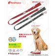 画像2: 【お買い得】中大型犬用　撥水タータンリード　中型 (2)