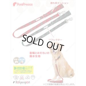 画像2: 【お買い得】中大型犬用　撥水タータンリード　中型
