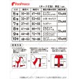 画像5: 撥水加工 スーパーハーネス＆リード タータンチェック 【4号】 (5)