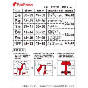 画像3: 中大型犬用 スーパーフィットハーネス 唐草 9号