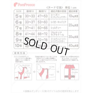 画像5: 撥水加工 スーパーハーネス＆リード タータンチェック 【6号】