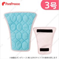 【記念価格】 メス用洗えるパッド 3枚組 ［3号］