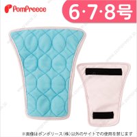 【記念価格】 メス用洗えるパッド 3枚組 6〜8号