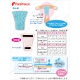 画像2: 【記念価格】 メス用洗えるパッド 3枚組 4〜5号 (2)