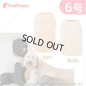 中・大型犬用　フェアオーガニック　ナチュラルＴシャツ　6号