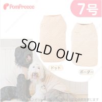 中・大型犬用　フェアオーガニック　ナチュラルＴシャツ　7号