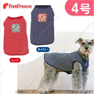 はっぴTシャツ　祭り　4号