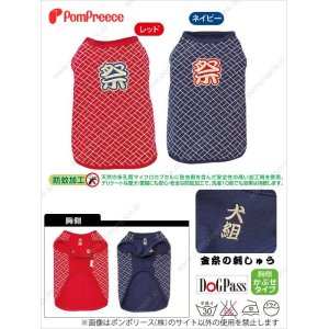 はっぴTシャツ　祭り　4号