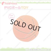 PVC　バスケットボール
