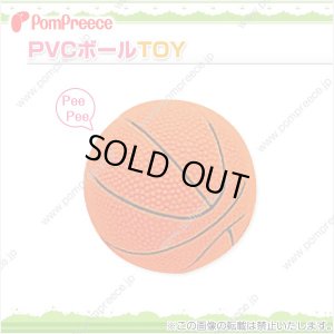 PVC　バスケットボール