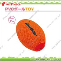 PVC　ラグビーボール