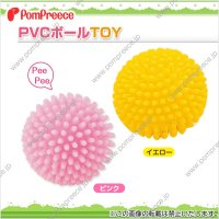 PVC　健康ボール