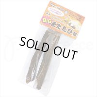 [ネコpom]国産　ニャンともBIG　またたびの木（2本入）