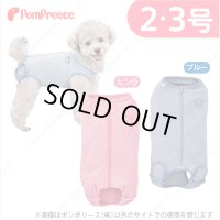 （お買い得）術後　カバーオールウェア 1号