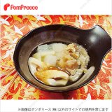ワンコのおでん【季節限定】