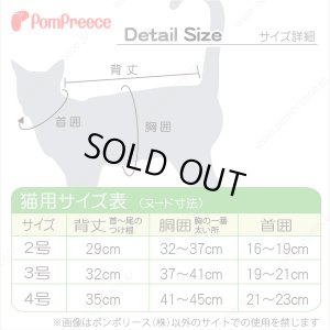 画像3: [ネコpom] NEKO-POMフェアオーガニックニャンT 2・3号