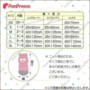 画像2: ソックシューズ ファニードット【7号】