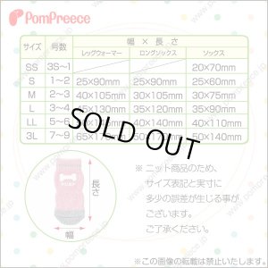 画像3: ソックス トリプルボーダー【S〜M】