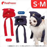 【お買い得】忍者帽子 S・M