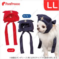 【お買い得】忍者帽子 LL