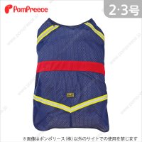 【お買い得】2タッチ防虫コート　セフティナイト　2〜10号