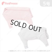 背開き毛落ち防止カバーオール　ボーダー　5号