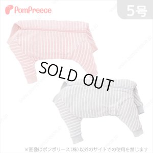 背開き毛落ち防止カバーオール　ボーダー　5号