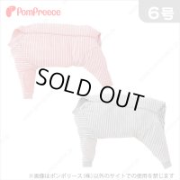 中型犬用背開き毛落ち防止背開きカバーオール　ボーダー　6号