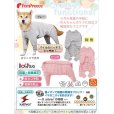 [New ポイント２倍] 中型犬用背開き毛落ち防止背開きカバーオール　ボーダー　7号