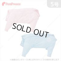 【ズバリ価格】冷えひえカバーオールPOMP BEAR　5号