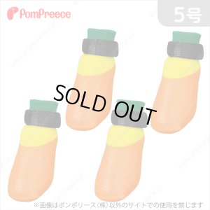 NEW ソックシューズ　ブーツタイプ　5号