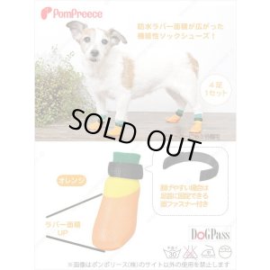 [New ポイント２倍] NEW ソックシューズ　ブーツタイプ　5号