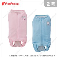 【ズバリ価格】冷えひえ術後カバーオール　POMP BEAR　2号