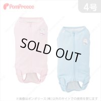 【ズバリ価格】冷えひえ術後カバーオール　POMP BEAR　4号　ブルーのみ