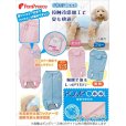 [New ポイント２倍] 冷えひえ術後カバーオール　POMP BEAR　2号