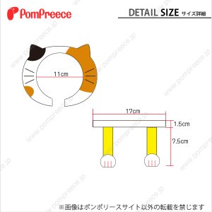 [ネコpom]食器台　ネコポン・ミケ