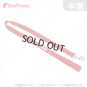 持ち手クッション付リード　ドッグスター　中型