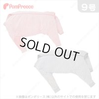 【ズバリ価格】中型犬用背開き毛落ち防止背開きカバーオール　ボーダー　９号