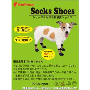 画像7: ソックシューズ  タータンチェック【2~9号】