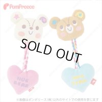 香り付きデンタルロープTOYハグベア