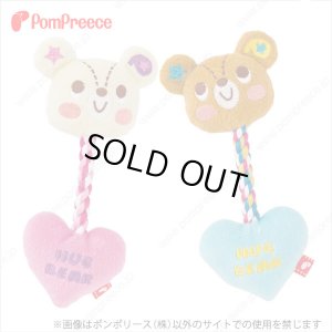 香り付きデンタルロープTOYハグベア