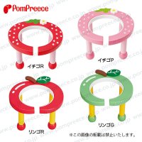 食器台トロピカルフルーツ【リニューアル】