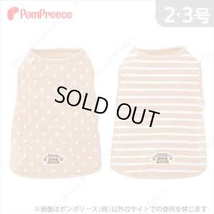 （ズバリ価格）[ネコpom] NEKO-POMフェアオーガニックニャンT 2・3号