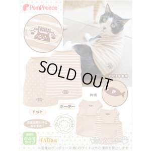（ズバリ価格）[ネコpom] NEKO-POMフェアオーガニックニャンT 2・3号