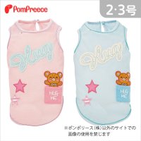 【お買い得】お散歩用ロングサイズ防虫メッシュTシャツ【3号】
