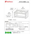 画像3: 食器台ナチュラルセット【小型】 (3)