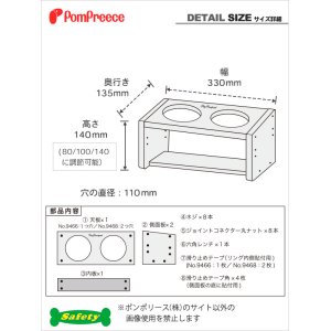 画像3: 食器台ナチュラルセット【小型】