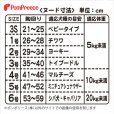 画像8: 中・大型犬用 スーパーハーネス タータンチェック 【7号】
