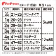 画像9: スーパーハーネス&リード バンダナビンテージデニム 1〜3号