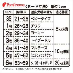 画像4: スーパーハーネス＆リード トリコロールネオ 3S〜3号